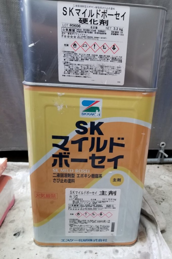 さび止め塗料SKマイルドボーセイ。外壁塗装の事なら浜松塗装専門店
