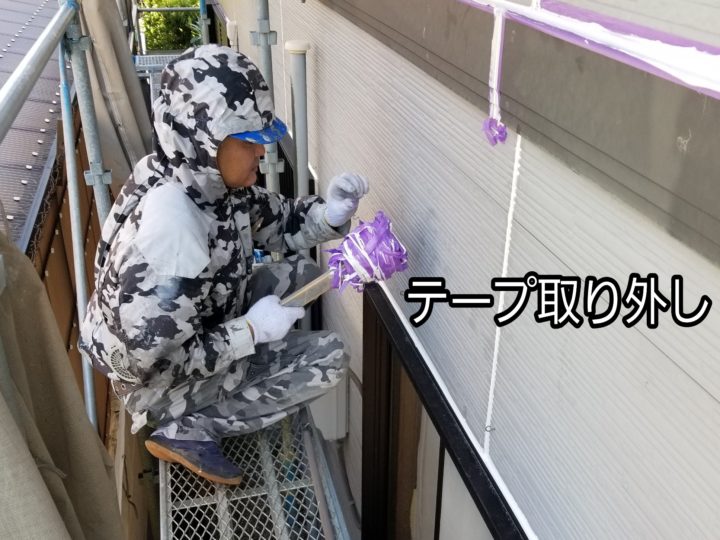 一戸建て住宅 家 シーリング コーキング 打替え 南区 浜松市外壁塗装屋根専門店 加藤塗装