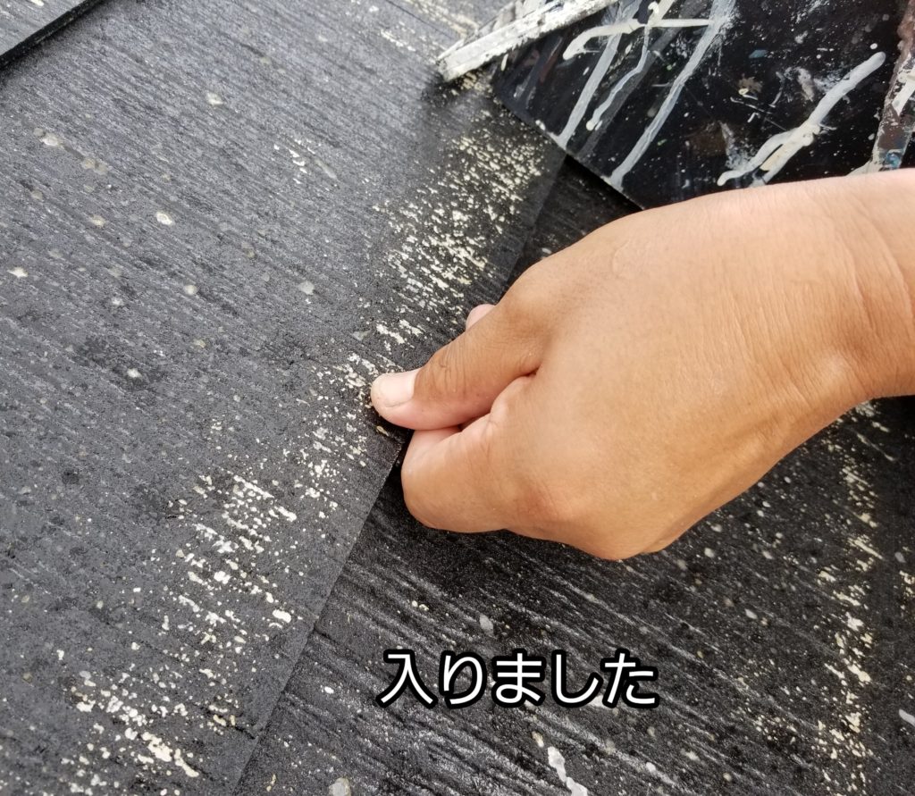 初めての屋根塗り替え　南区　タスペーサー　雨漏り対策　浜松市外壁塗装　屋根専門店　加藤塗装