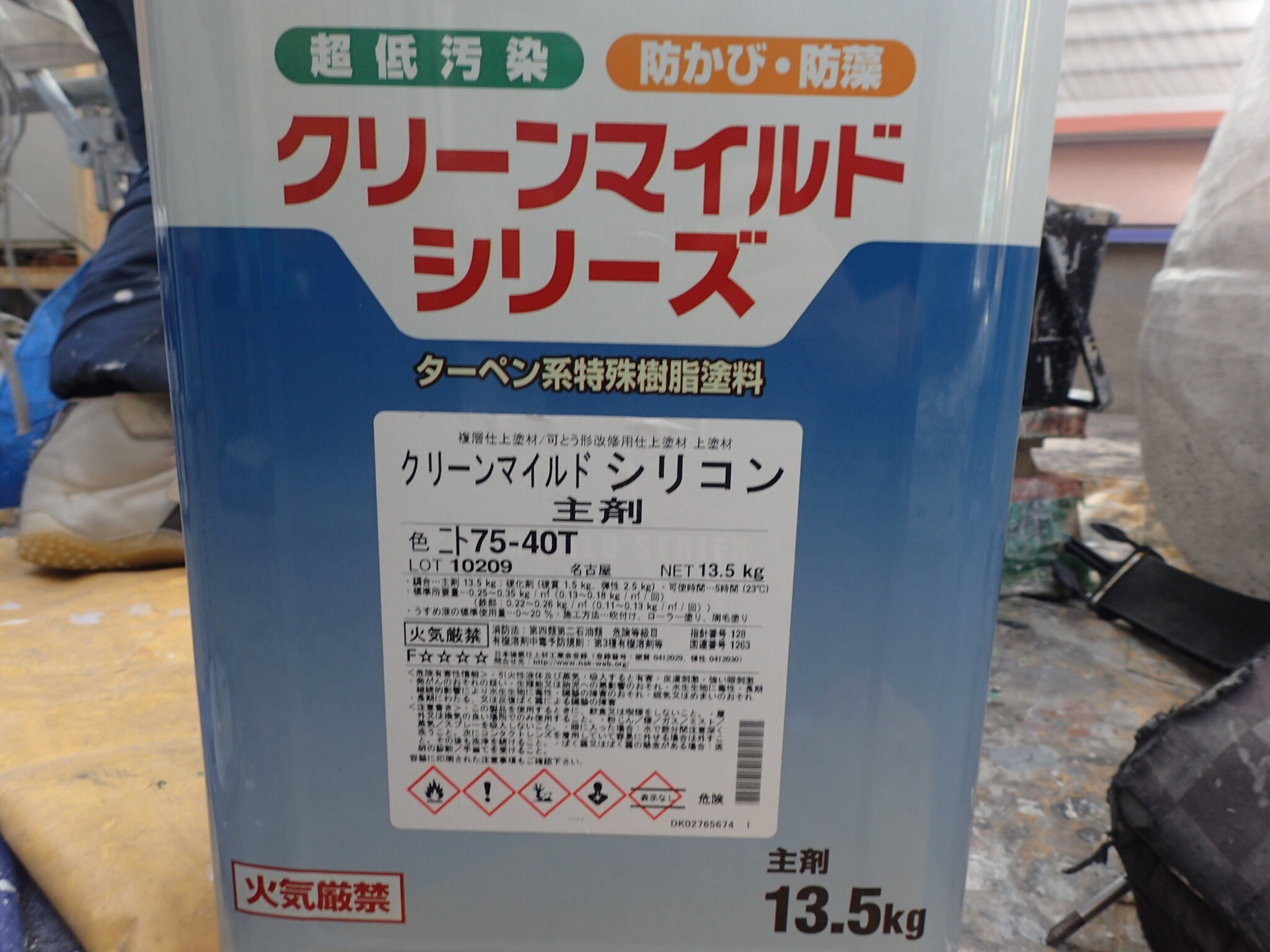 クリーンマイルドシリコン＆フッソ！付帯塗装に最適な塗料をご紹介！｜スタッフブログ｜浜松市で外壁塗装・屋根塗装なら創業100年の加藤塗装へ